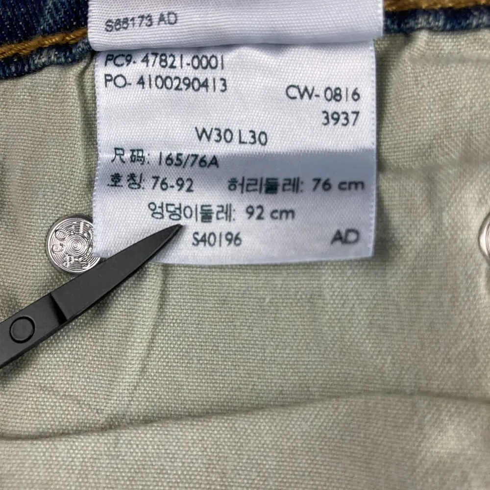 Denizen From Levi's 285 Relaxed Fit Jeans Men's 30x30 Blue Straight Denim